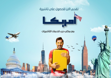 الولايات المتحدة